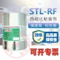 **蒂普拓普STL-RF 5381244热硫化皮带输送带粘接剂修补胶水**