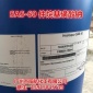 【华南总代理】**科莱恩原装 SAS60(仲烷基磺酸钠,SAS-60)