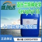 亚什兰 美国 非水溶性酯系列 Ceraphyl 55 十三烷基新戊酸酯
