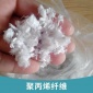 河北金星聚丙烯纤维 抗裂纤维 建筑工程纤维 PP纤维