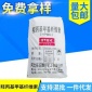 大量供应高粘度速溶羟丙基甲基纤维素HPMC砂浆腻子粉洗涤