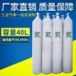 江苏高纯氦气苏州工业氦气连云港飞艇氦气徐州检漏氦气供应 江苏氦气