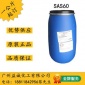 现货供应**科莱恩仲烷磺基酸钠SAS60阴离子表面活性剂