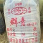 晨坤 现货供应462群青 耐高温找色力强群青 群青蓝颜料