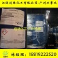 广州现货批发**科莱恩仲烷基磺酸钠SAS60