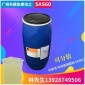 现货 原装** 科莱恩 仲烷基磺酸钠 SAS60 阴离子表活 起泡剂