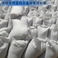 隔热**耐高温防腐高密度稀土保温涂料 抹面料多少钱一公斤一吨