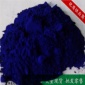透明蓝2N厂家价格 塑料染料色粉 35#油溶蓝 零售批发