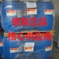 厂价****SAS60（原装 ）1桶起订