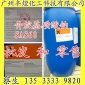 经营热销仲烷基磺酸钠SAS-60/原包装原料SAS60优势供应